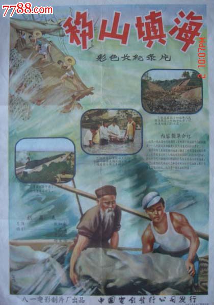 农业银行存款证明解冻